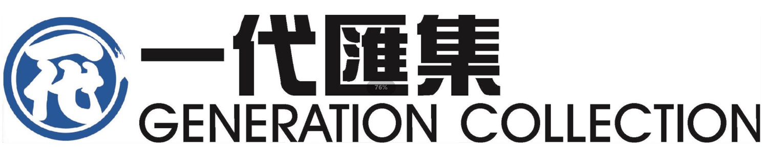 Generation Collection